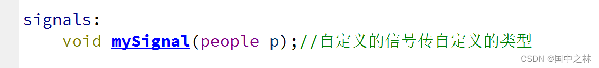 【<span style='color:red;'>qt</span>】<span style='color:red;'>核心</span><span style='color:red;'>机制</span><span style='color:red;'>信号</span><span style='color:red;'>槽</span>（下）