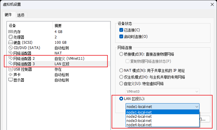 WireGuard Mesh 组网示例