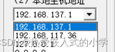 ESP8266模块简单连接以及作为作为Station连接“服务器”的问题（ERROR CLOSED）