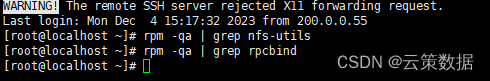 Linux-centos<span style='color:red;'>上</span><span style='color:red;'>如何</span><span style='color:red;'>配置</span>管理NFS<span style='color:red;'>服务器</span>？