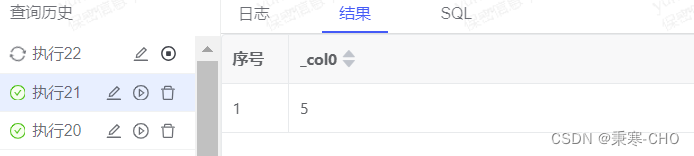 中国最全的hive sql 函数集合（持续更新）