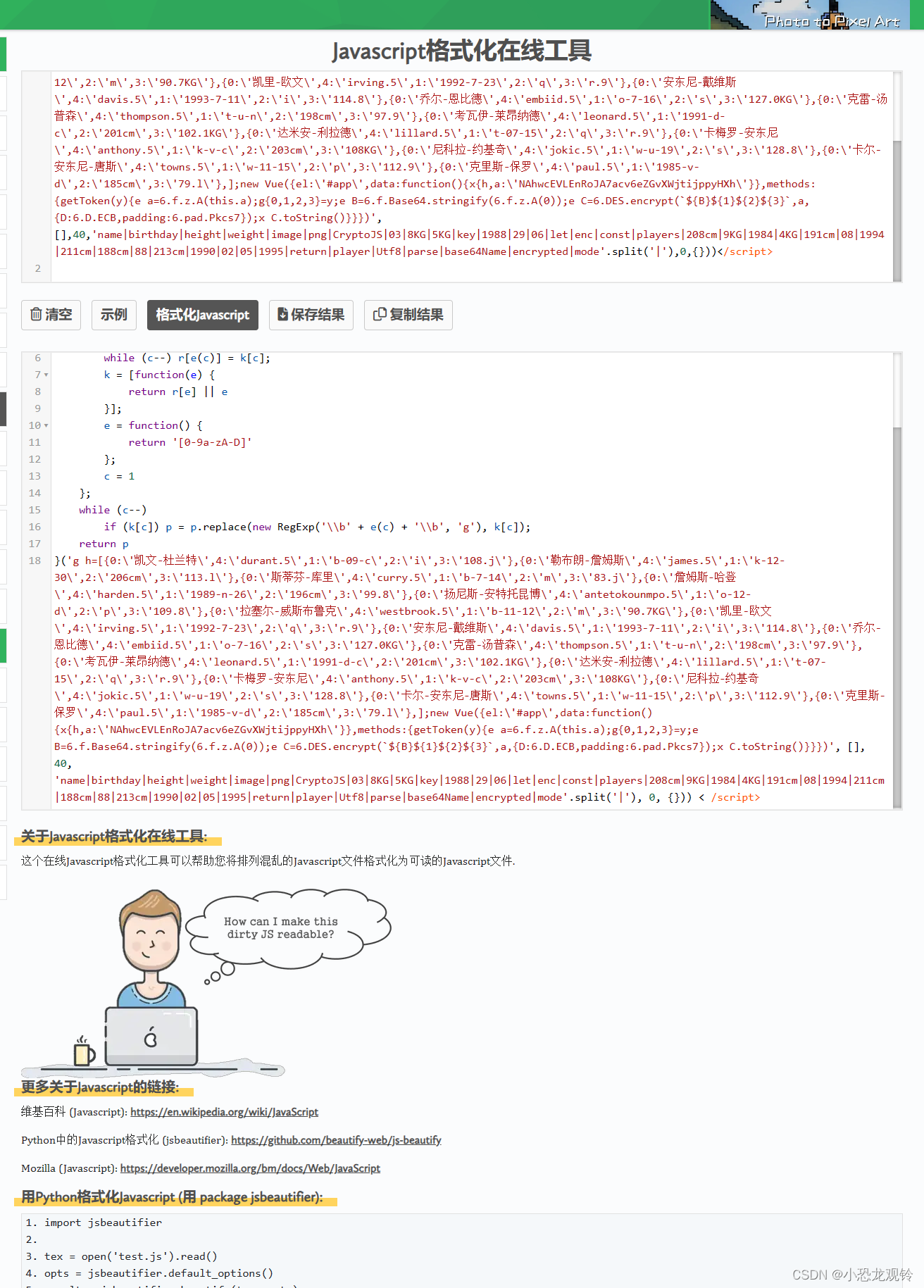SPA1-SPA10靶场爬虫练习scrape.center_爬虫靶场-CSDN博客