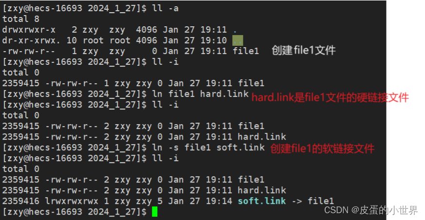 Linux<span style='color:red;'>中</span><span style='color:red;'>的</span>软<span style='color:red;'>链</span><span style='color:red;'>接</span>与硬<span style='color:red;'>链</span><span style='color:red;'>接</span>