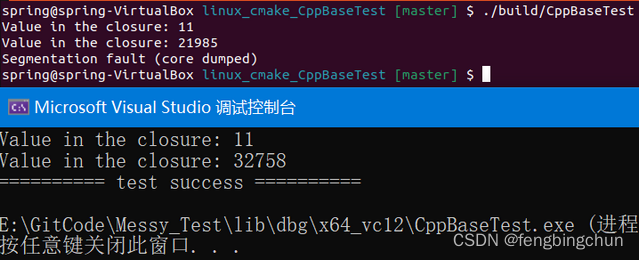 C++中的闭包