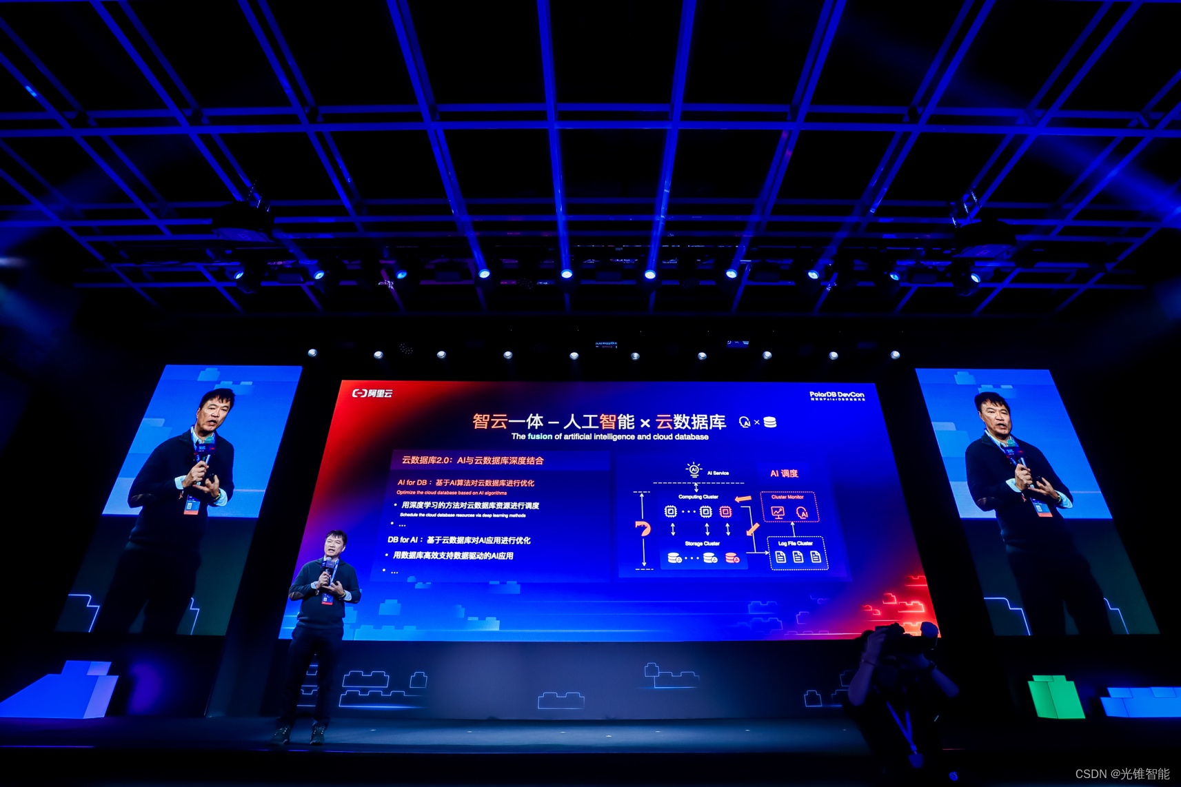 首届polardb开发者大会在京举办阿里云李飞飞云数据库加速迈向智能化