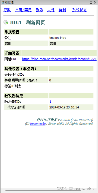 一文全面了解 wxAUI 界面库