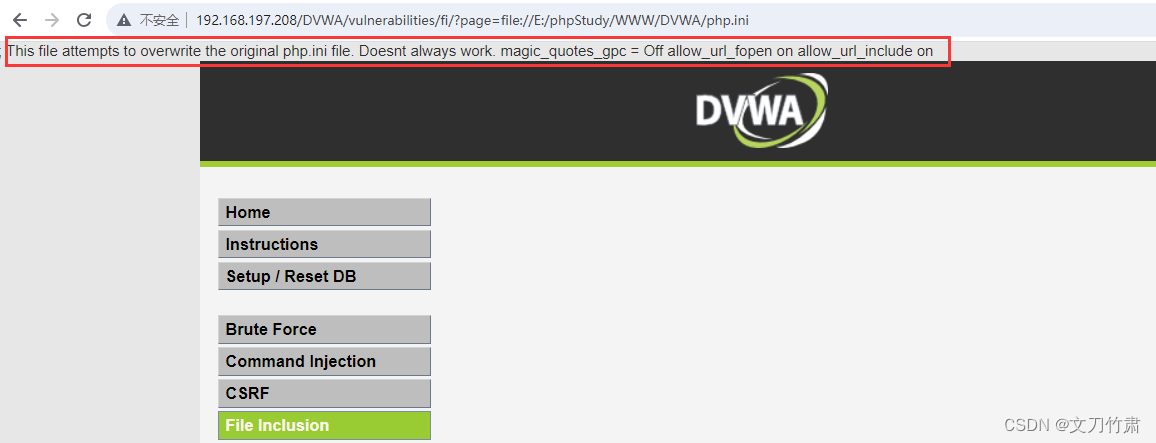 DVWA-File Inclusion通关教程-完结