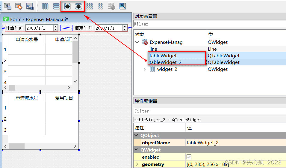 106.PyQt5_QSplitter_可拉伸区域分隔器控件_pyqt5 splitter-CSDN博客