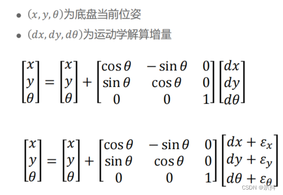 下式为加入噪声后的情况