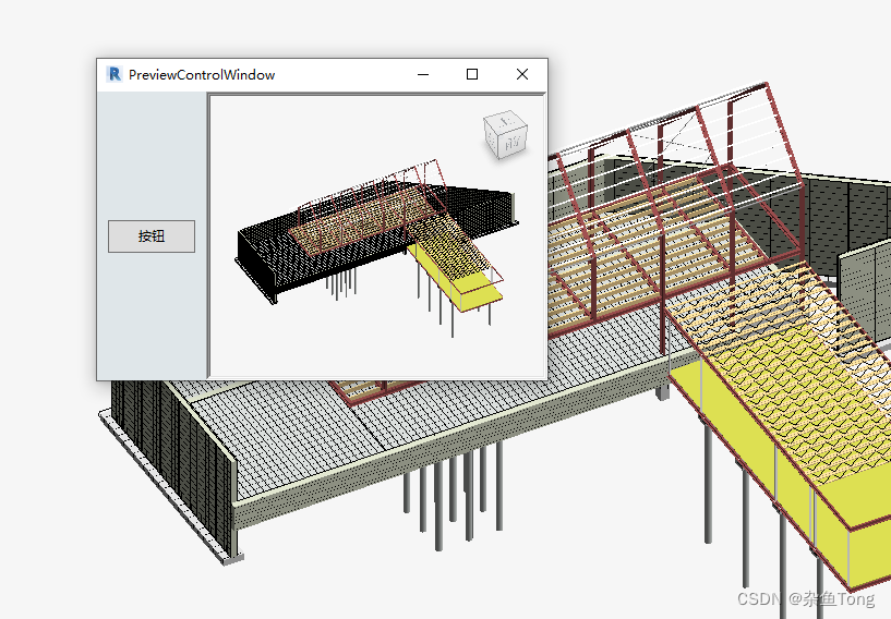 6. Revit API UI: PreviewControl（预览控件）