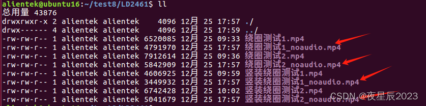 <span style='color:red;'>使用</span> <span style='color:red;'>FFmpeg</span> 清除<span style='color:red;'>文件夹</span>下所有 .<span style='color:red;'>mp</span><span style='color:red;'>4</span> <span style='color:red;'>文件</span>声音