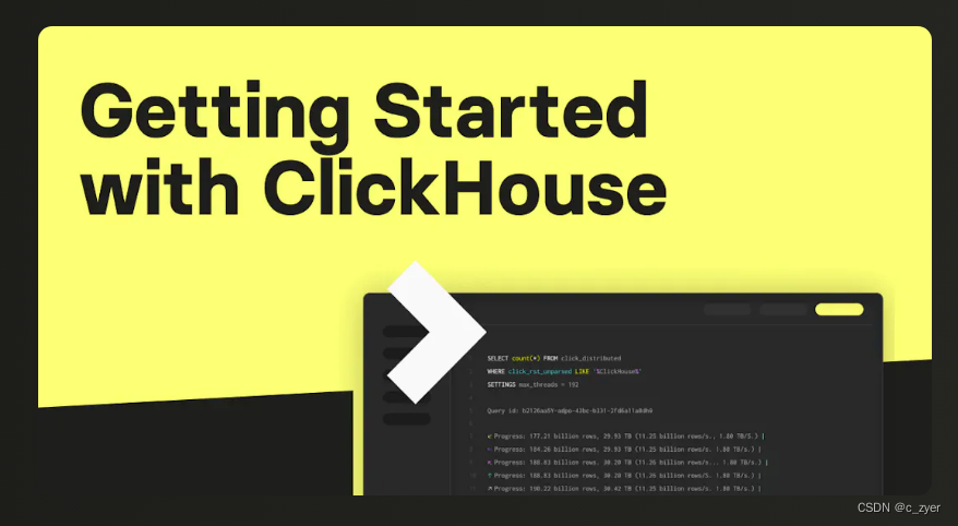 ClickHouse06-ClickHouse中基础的增删改查