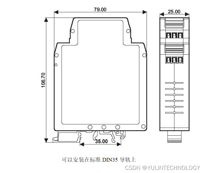 模拟信号转RS-485/232，数据采集A/D转换模块 YL21