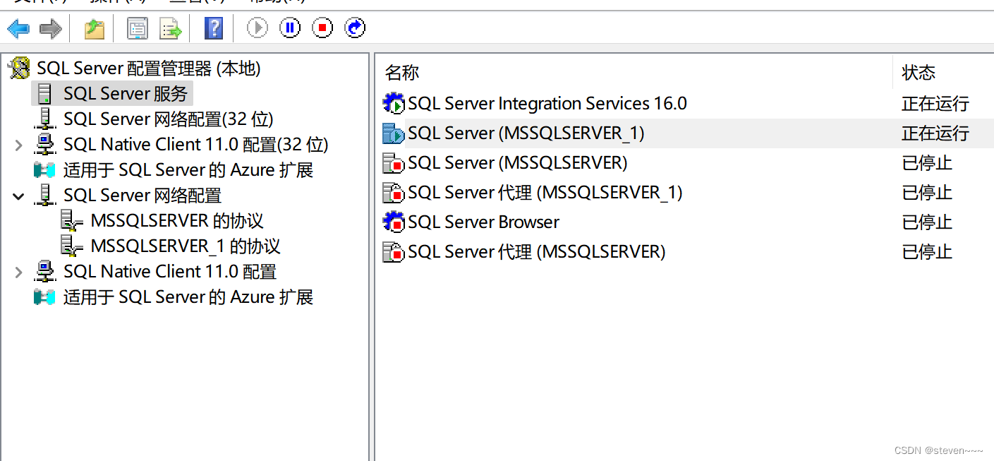 sql server数据库连接不上