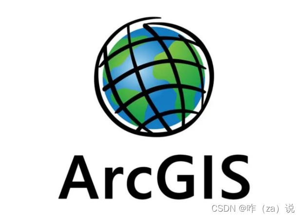 ArcGis研究区边界提取