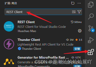 <span style='color:red;'>轻</span><span style='color:red;'>量</span>Http客户端工具VSCode<span style='color:red;'>和</span>IDEA