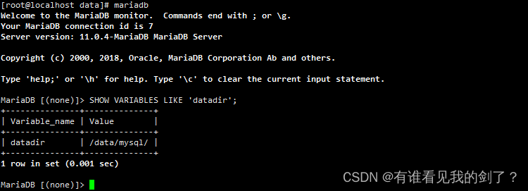 修改mariadb<span style='color:red;'>的</span><span style='color:red;'>默认</span><span style='color:red;'>存储</span><span style='color:red;'>路径</span>