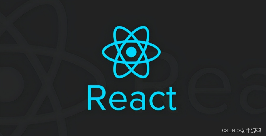 【React教程】(1) React简介、React核心概念、React初始化
