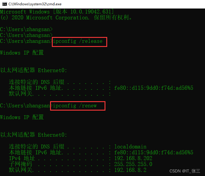 网管工作实践_02_IP/MAC地址管理工具