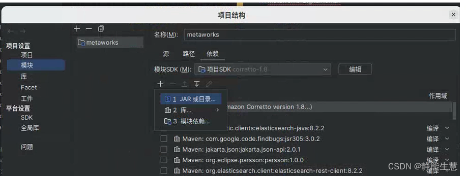 Java- maven下载jar包，提示找不到，Could not find artifact