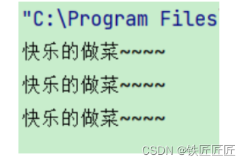 从零开始学C语言系列之第六章《break》