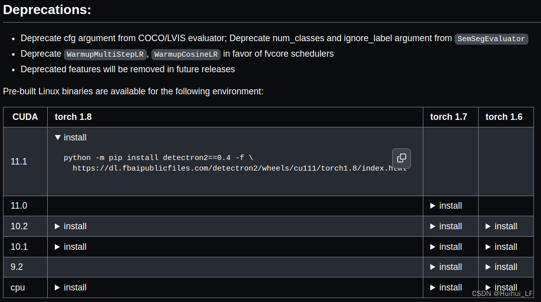 ubuntu pytorch cuda兼容性问题