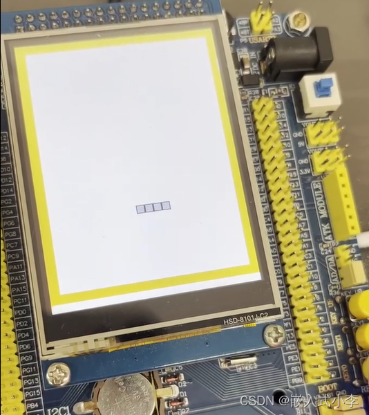 stm32项目（11）——基于stm32的俄罗斯方块游戏机