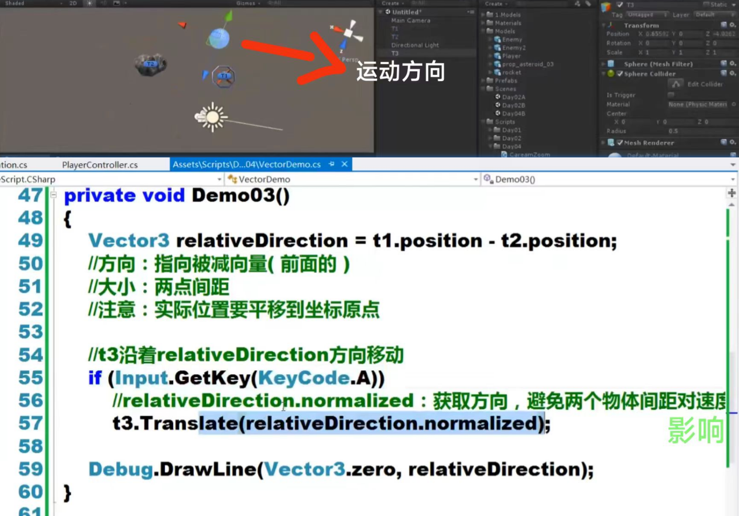 引擎，实战API，实战API应用指南 第18张