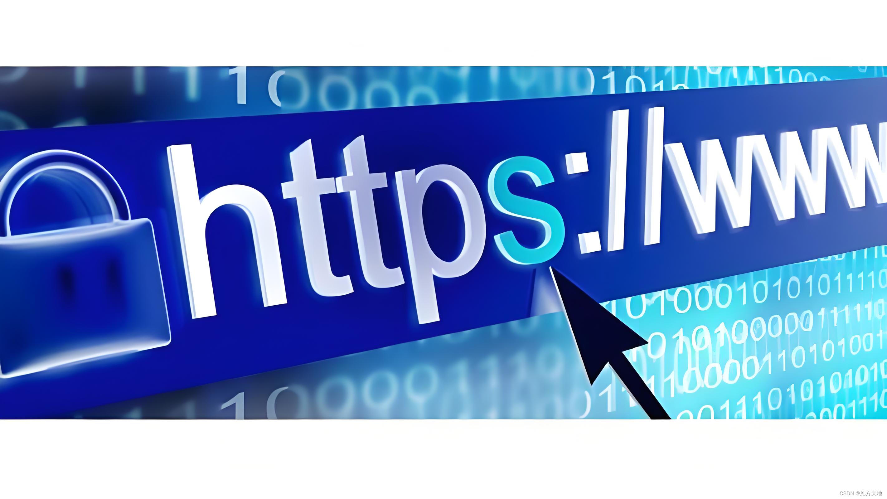 0元实现网站HTTP升级到HTTPS（免费https证书）