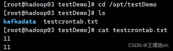 Linux 之 <span style='color:red;'>定时</span><span style='color:red;'>任务</span><span style='color:red;'>调度</span><span style='color:red;'>器</span>-crond（crontab)服务