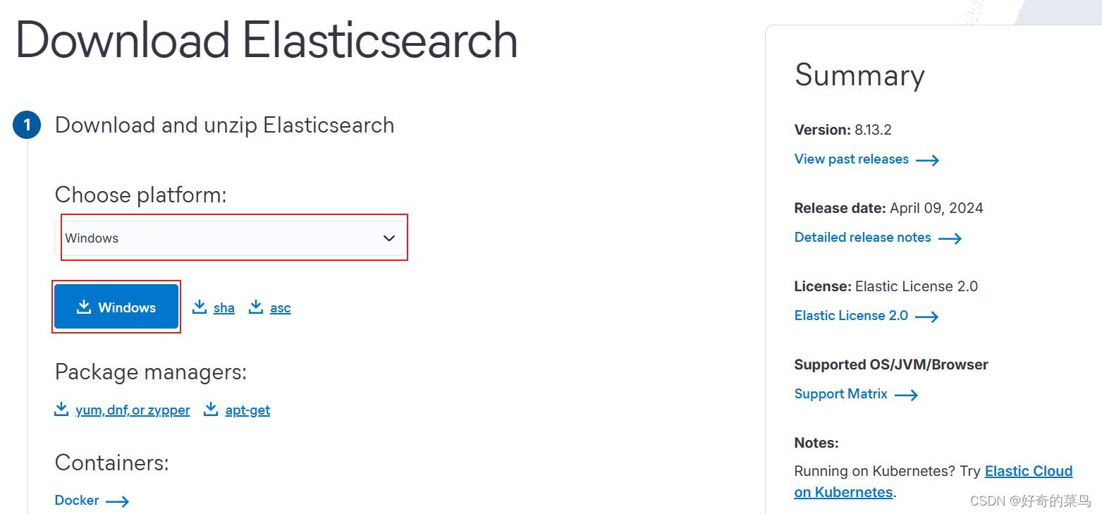 Elasticsearch下载