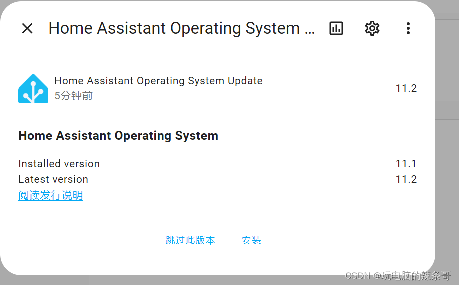 如何装好Home Assistant，四种方式安装HA OS测试