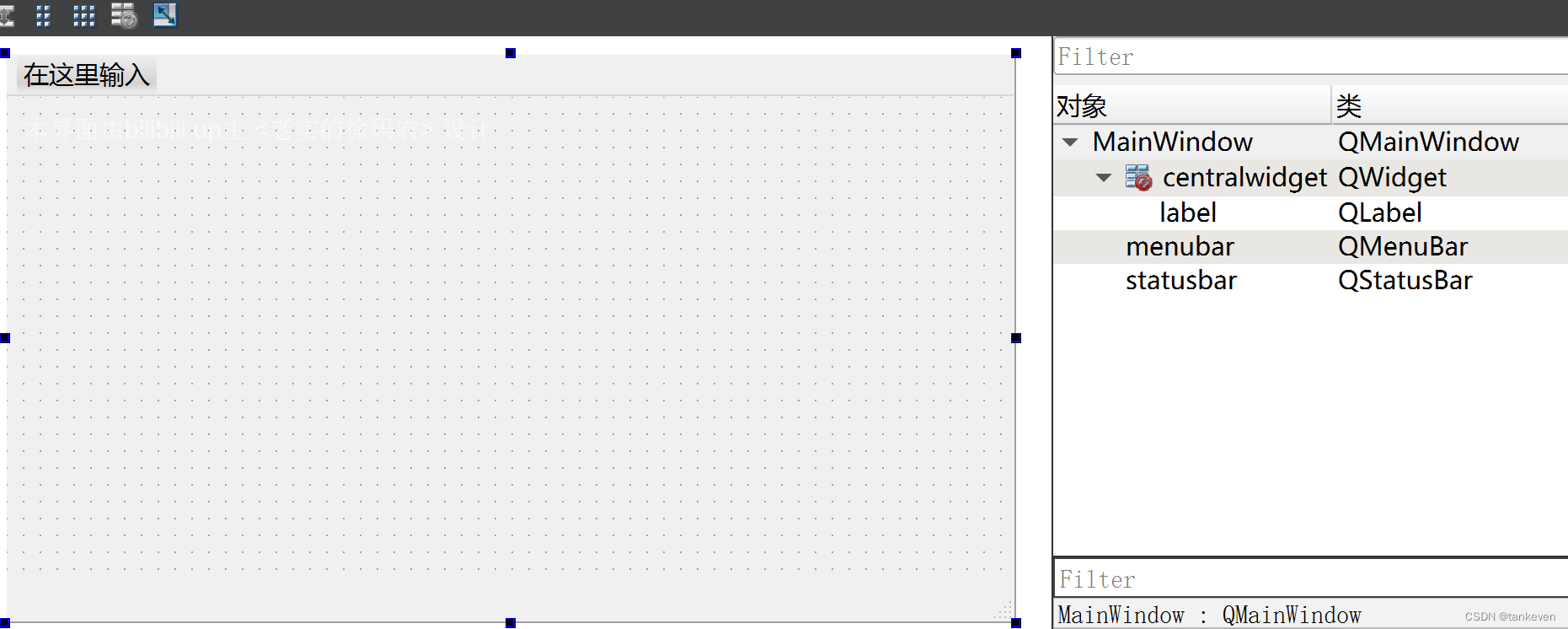 QPaint绘制自定义仪表盘组件03