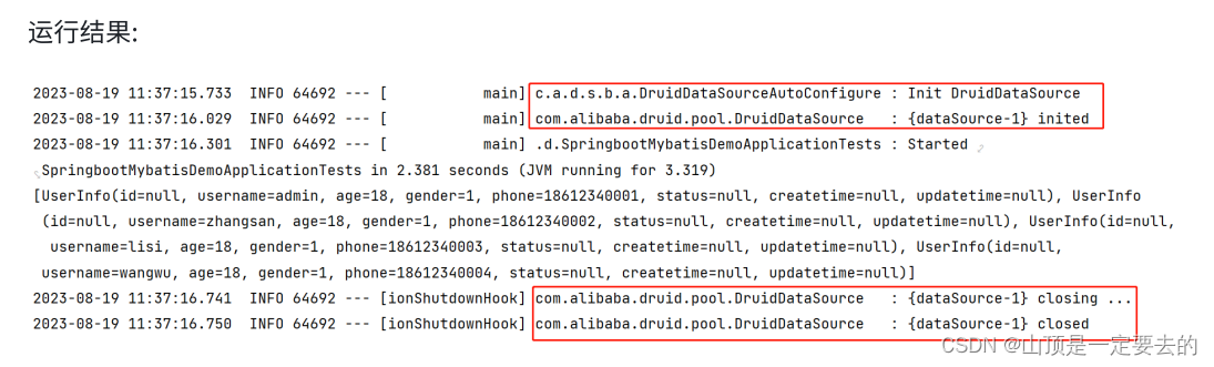 【Java EE】数据库连接池详解