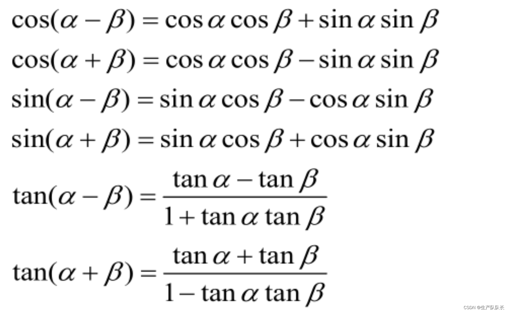 高中数学：三角函数公式汇总及推导_sinx cosx tanx cscx secx cotx-CSDN博客