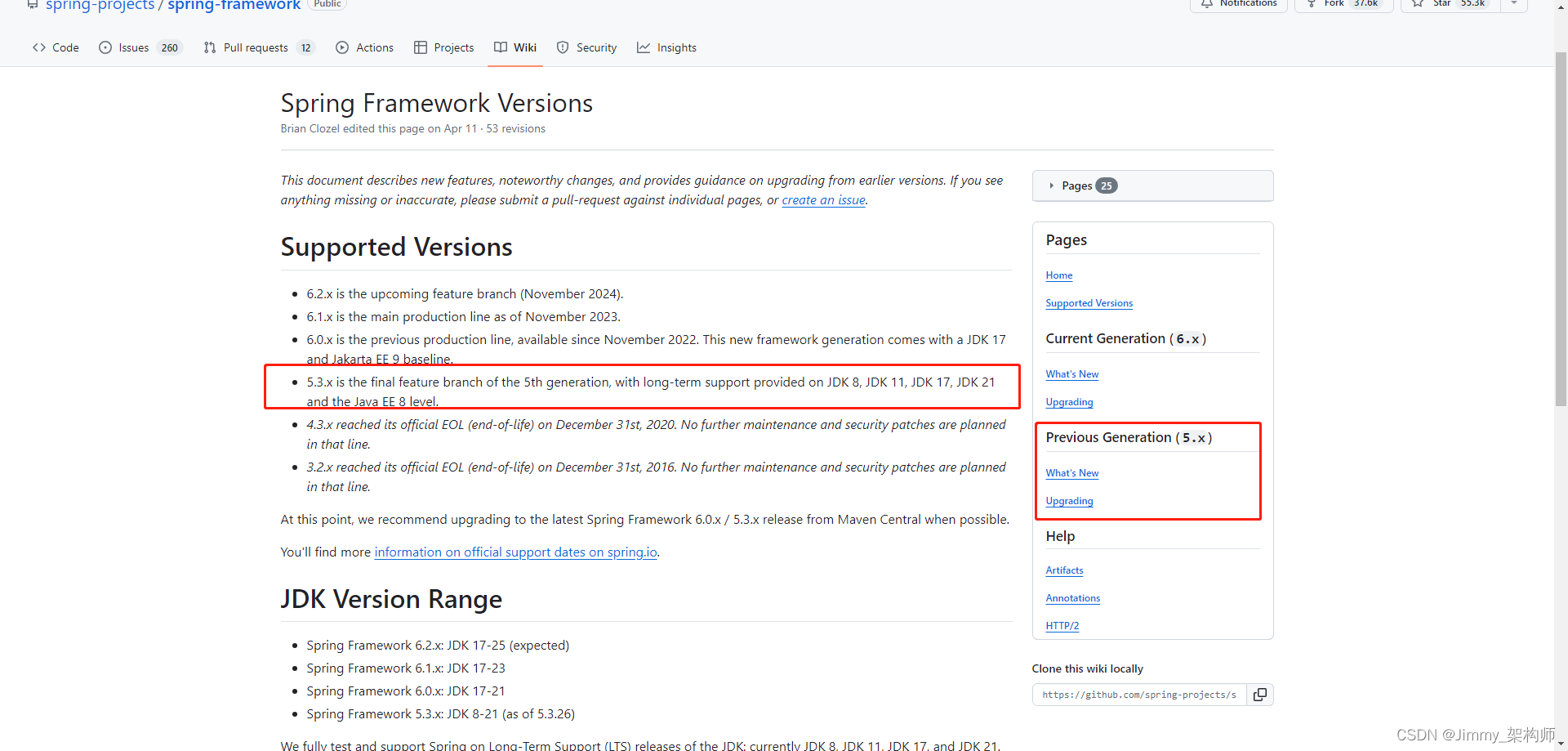 spring和springboot、springcloud版本关系