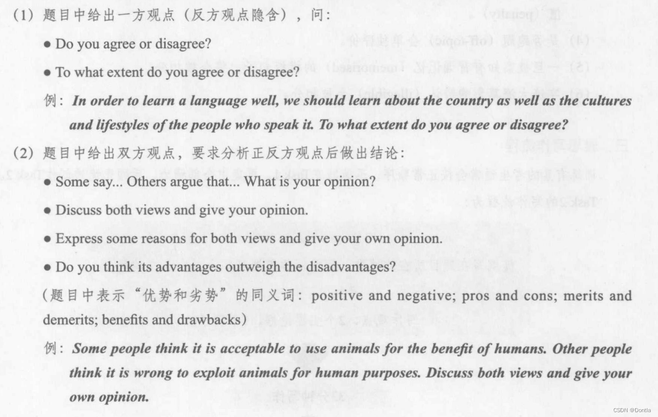 【雅思写作】刘洪波——《最简化雅思写作2.0》笔记——【概述篇】第一章：一些预备知识、第二章：谁对中国考生的写作低分负责