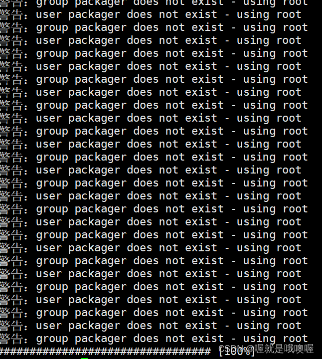 <span style='color:red;'>zabbix</span> server/agent源码编译成rpm包（<span style='color:red;'>通用</span>版-<span style='color:red;'>小</span><span style='color:red;'>白</span><span style='color:red;'>教程</span>）