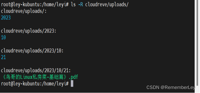 【Linux】使用cloudreve搭建个人网盘并传输文件