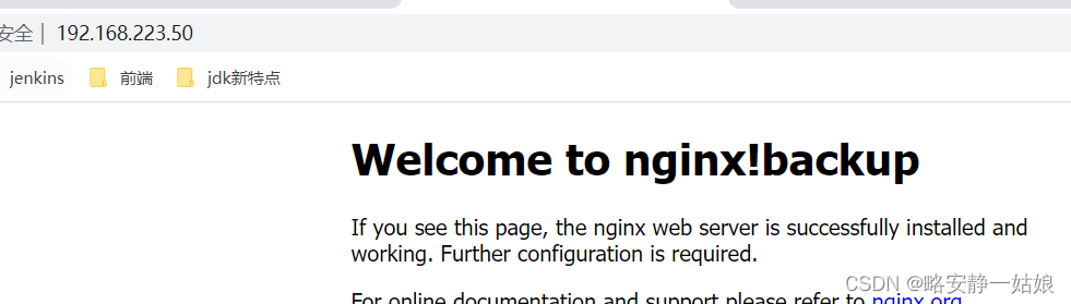 【nginx】 nginx核心功能