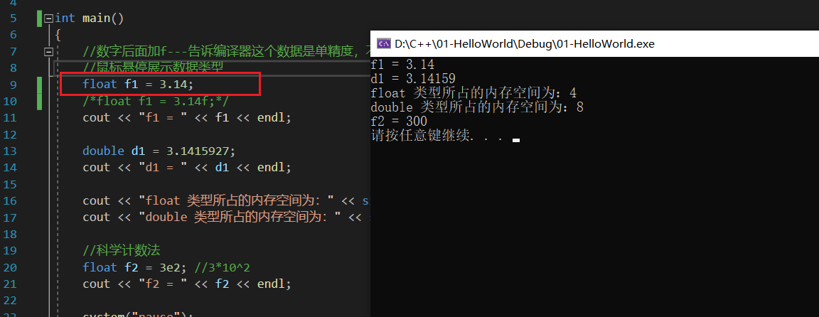 记录一下C++的学习之旅吧--C++基础