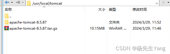 linux安装Tomcat