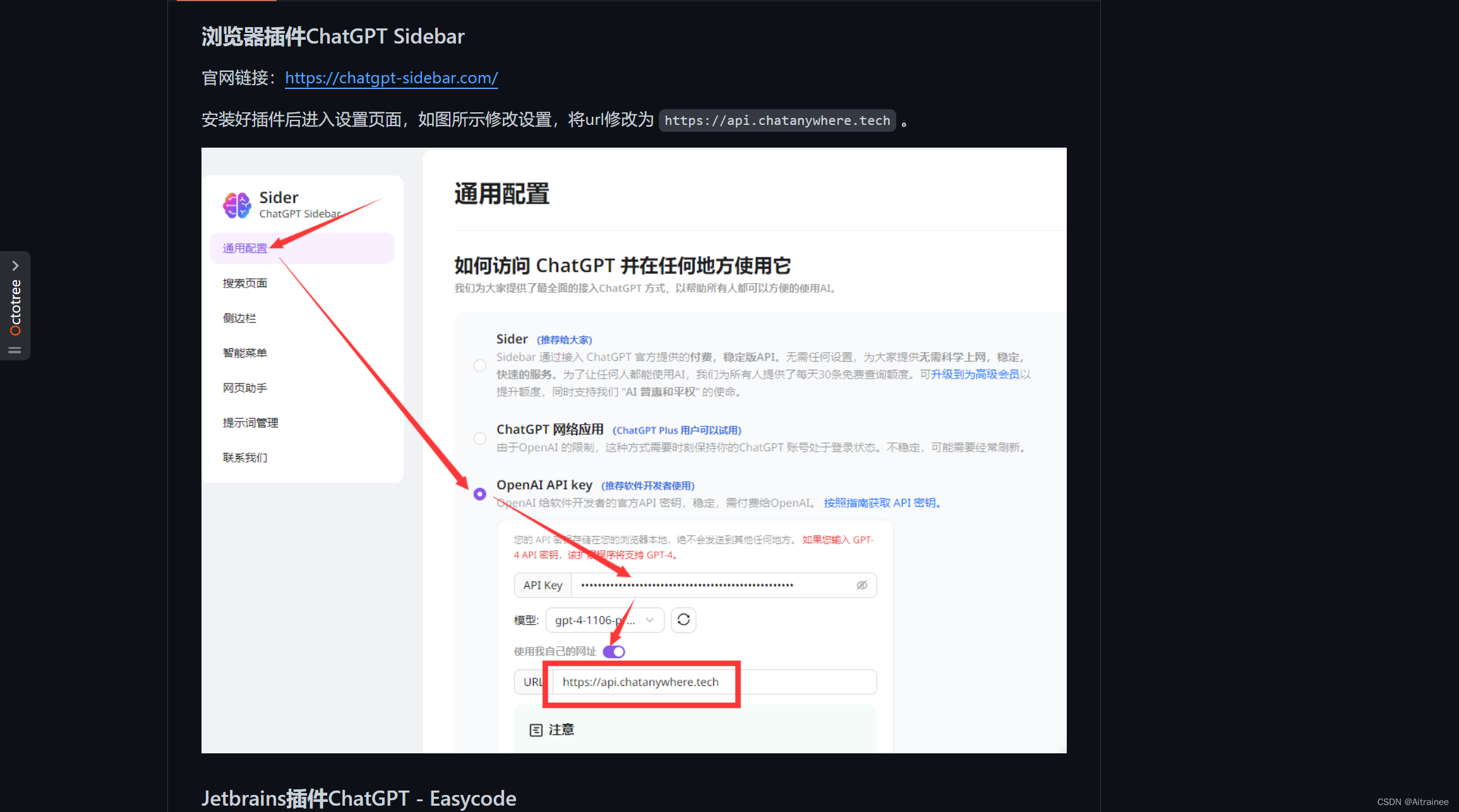 轻松获取CHATGPT API：免费、无验证、带实例