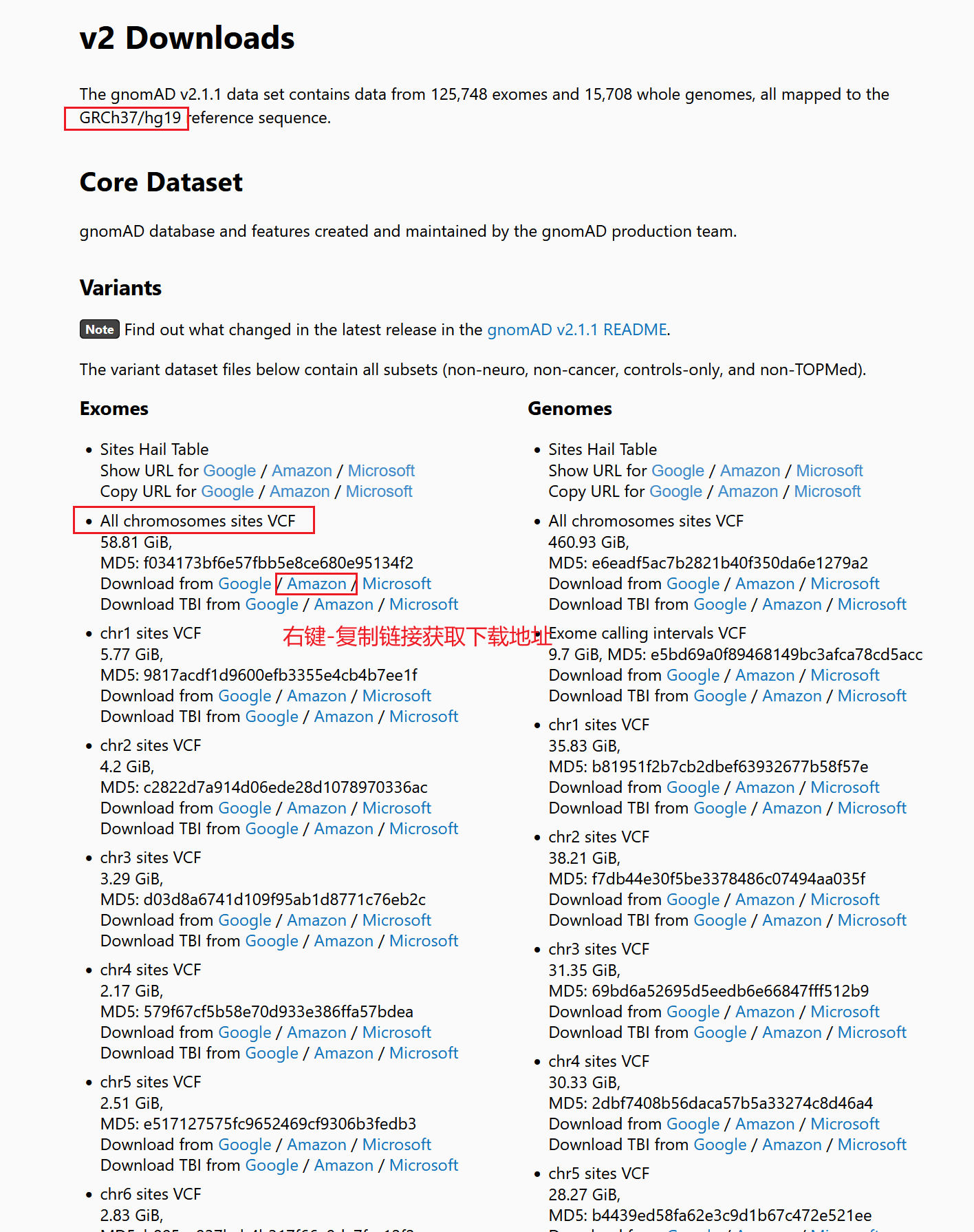 生信技能33 - gnomAD数据库hg19/hg38 VCF文件批量下载脚本