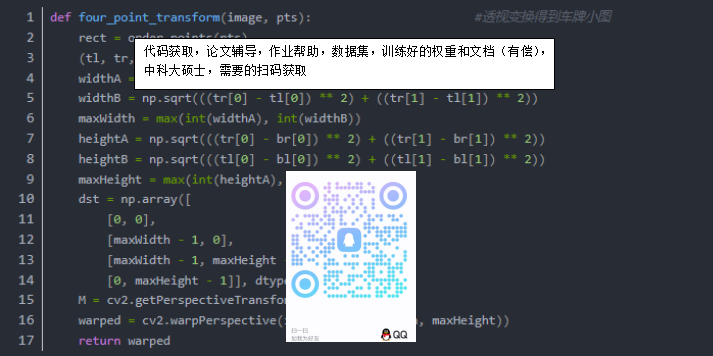 YOLOv8 DeepSORT实现智能交通监控-改进yolo单目测距及速度测量-流量计数