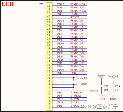 【正点原子STM32连载】 第四十二章 触摸屏实验 摘自【正点原子】APM32E103最小系统板使用指南