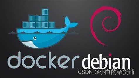  在Debian 12系统上安装Docker