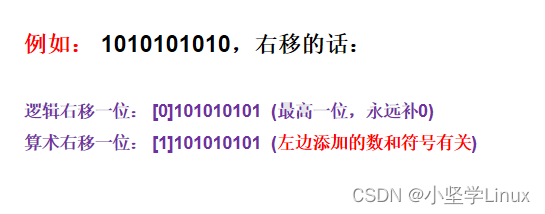 看linux内核启动流程需要的arm汇编学习笔记（二）