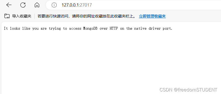 【mongoDB】下载与安装教程