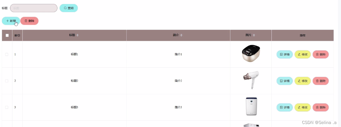 案例027:基于微信小程序的校园二手平台的设计与实现